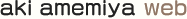 aki amemiya web